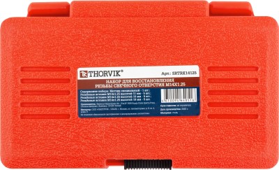 Thorvik SRTRK14125 Набор для восстановления резьбы свечного отверстия М14х1.25, 16 предметов SRTRK14125
