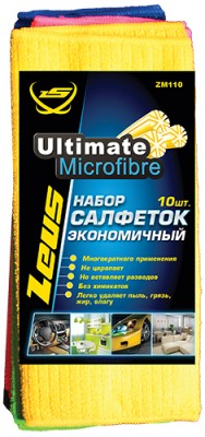  ZM110 Набор салфеток  ЭКОНОМИЧНЫЙ из микрофибры 10 шт., 30х30 см. ZM110