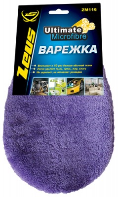  ZM116 Варежка из микрофибры, 26х18 см. ZM116